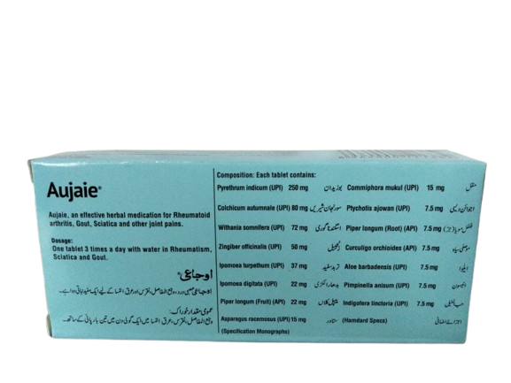 Aujaie -  TAB