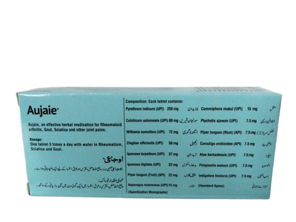 Aujaie -  TAB