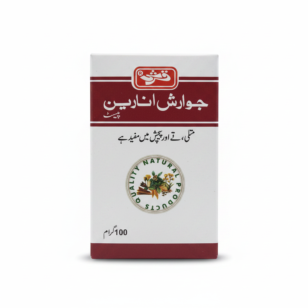Jawarish Anareen