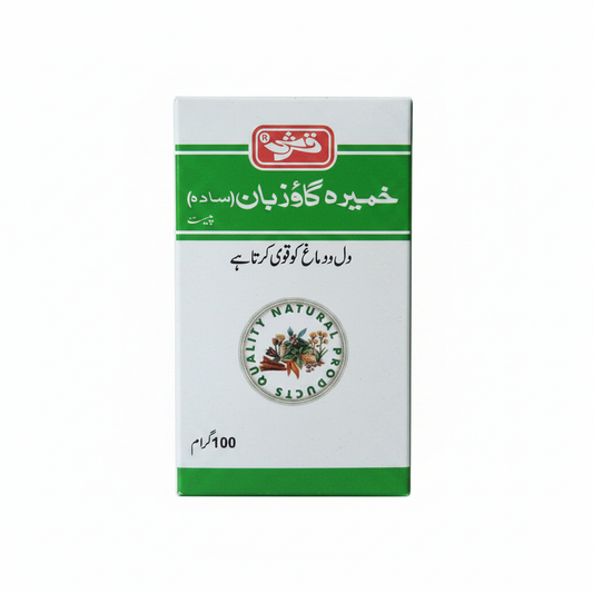 Khameera Gaozuban Sada