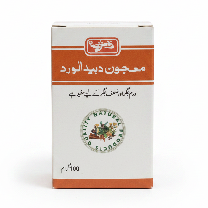 Majoon Dabeed-ul-Ward