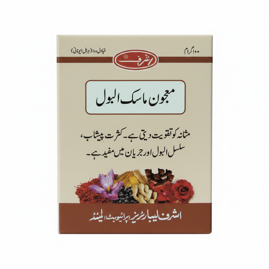 Majoon Masik-ul-baul | معجون ماسک البول