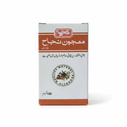 Majoon Najah (Paste)