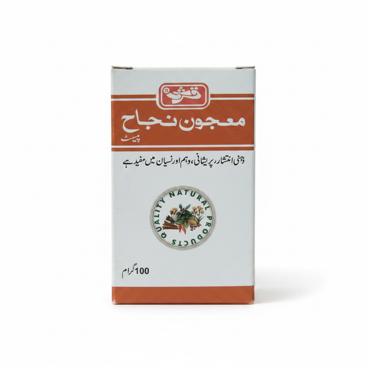 Majoon Najah (Paste)